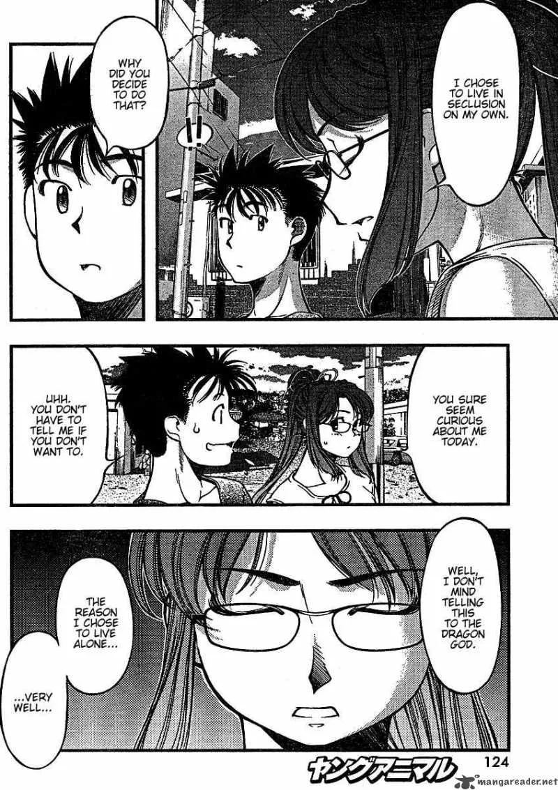Umi No Misaki Chapter 36 page 5