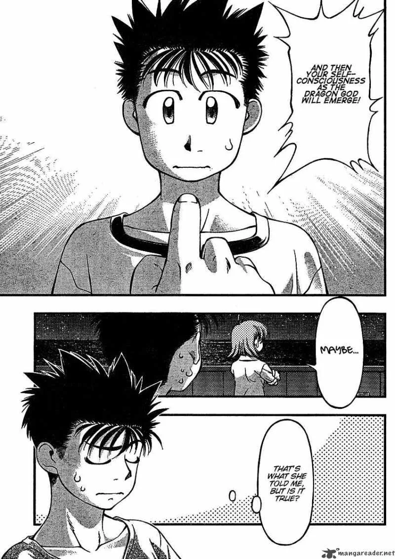 Umi No Misaki Chapter 36 page 18