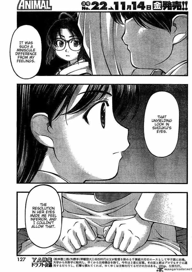 Umi No Misaki Chapter 36 page 8