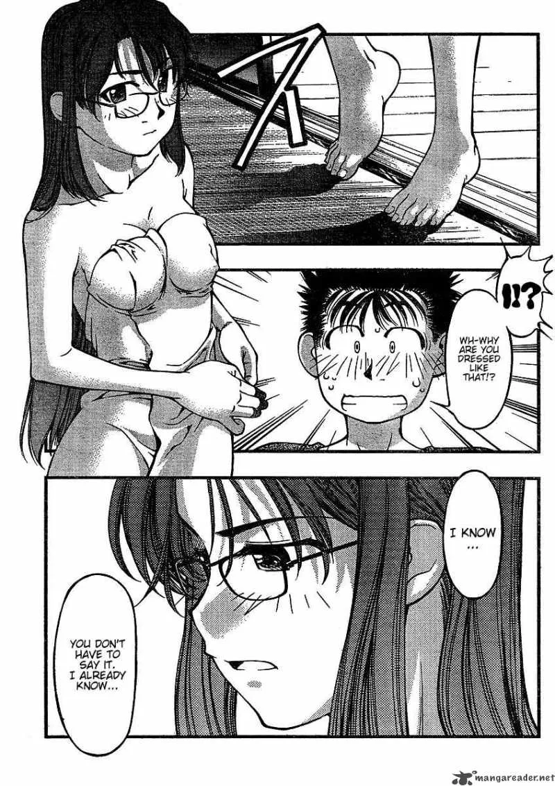 Umi No Misaki Chapter 36 page 20