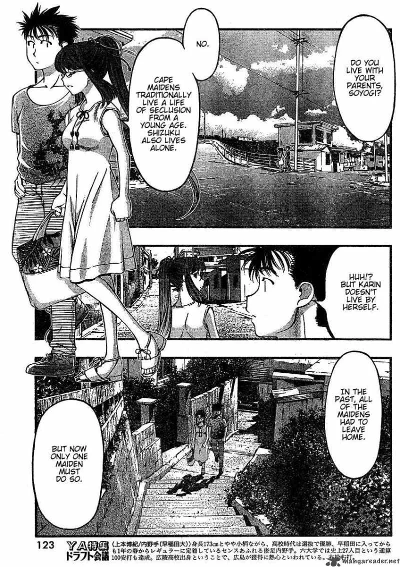 Umi No Misaki Chapter 36 page 4