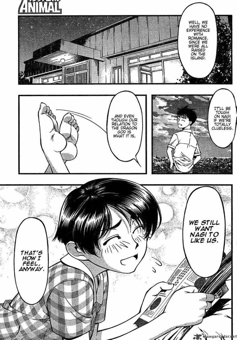 Umi No Misaki Chapter 37 page 5
