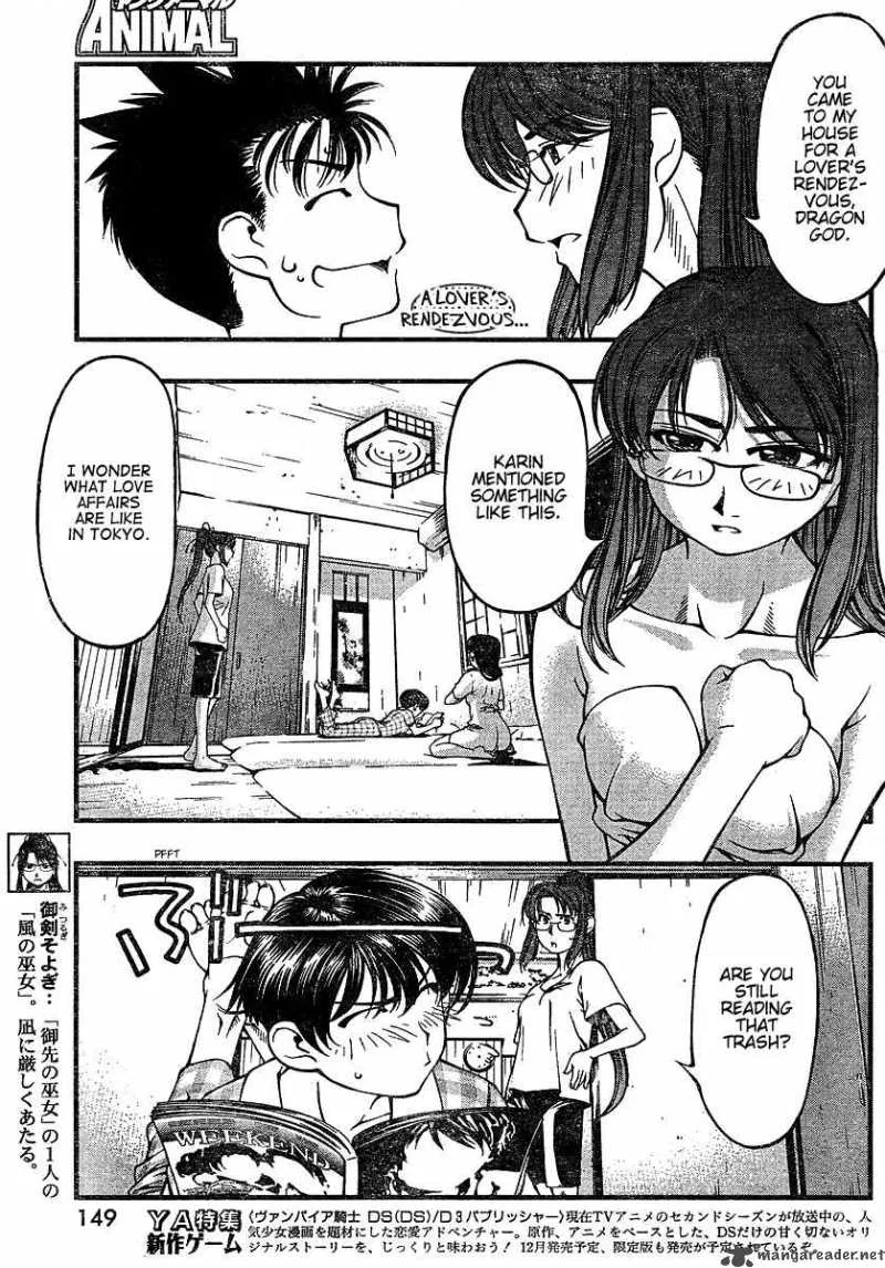 Umi No Misaki Chapter 37 page 3