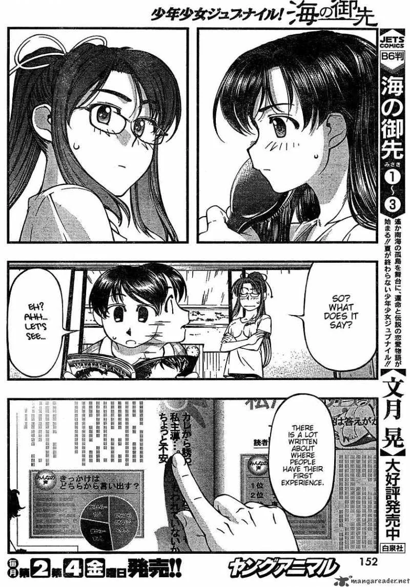 Umi No Misaki Chapter 37 page 6