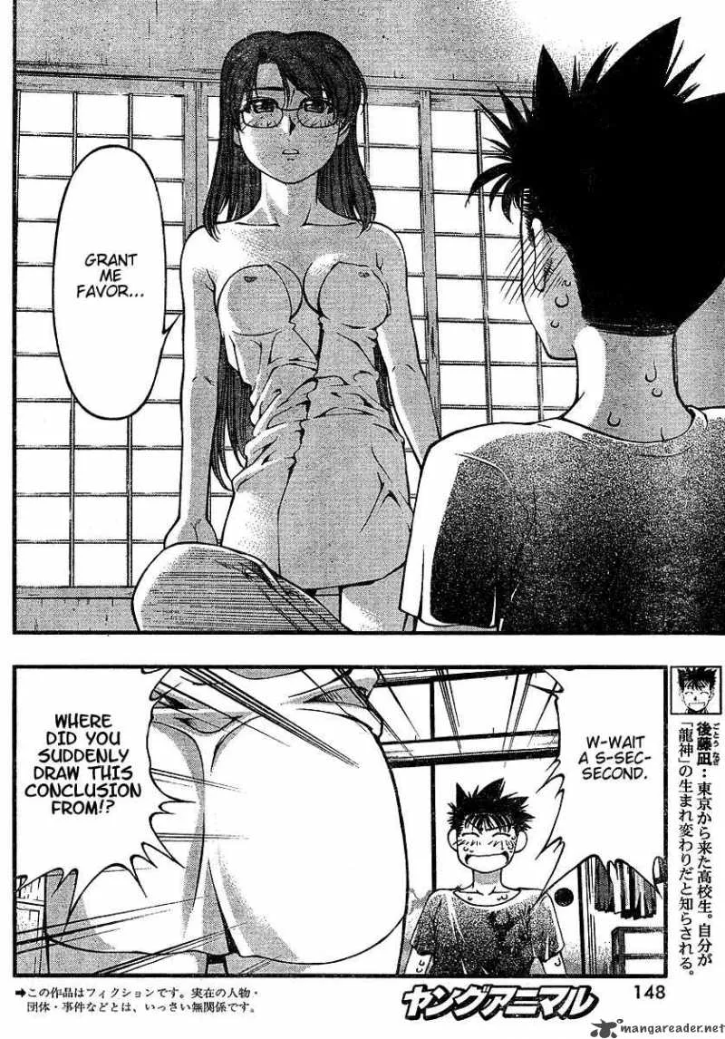 Umi No Misaki Chapter 37 page 2