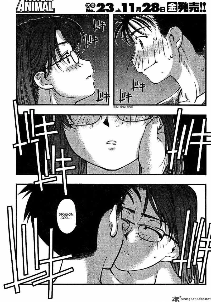 Umi No Misaki Chapter 37 page 13