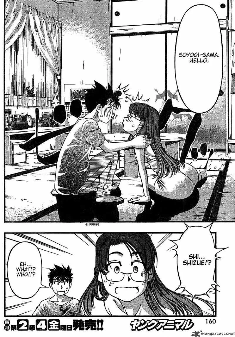 Umi No Misaki Chapter 37 page 14