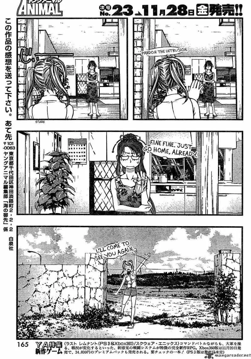 Umi No Misaki Chapter 37 page 19