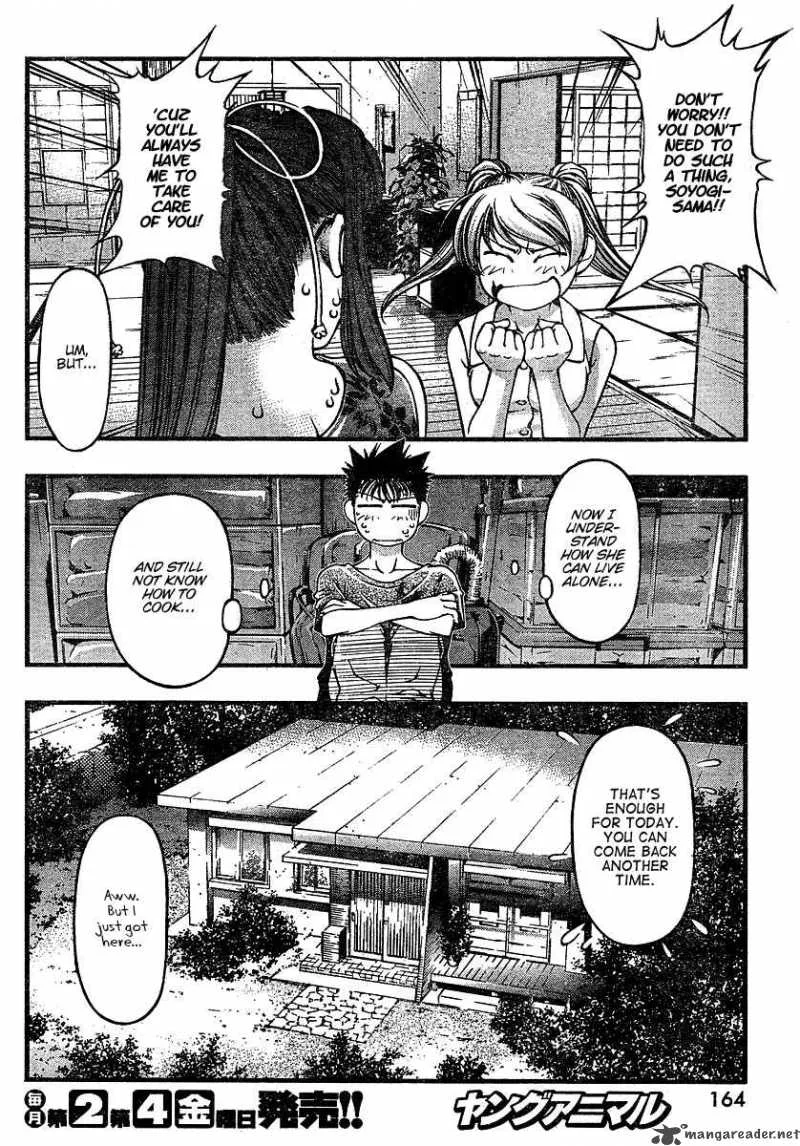Umi No Misaki Chapter 37 page 18