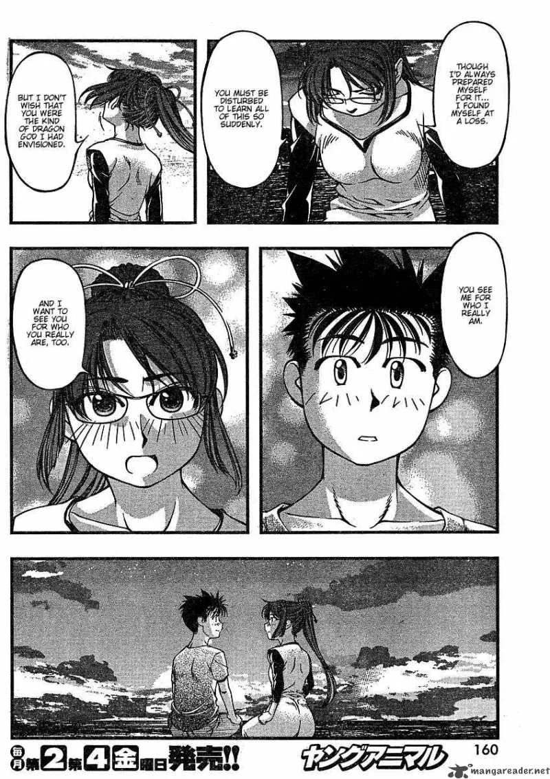 Umi No Misaki Chapter 38 page 16