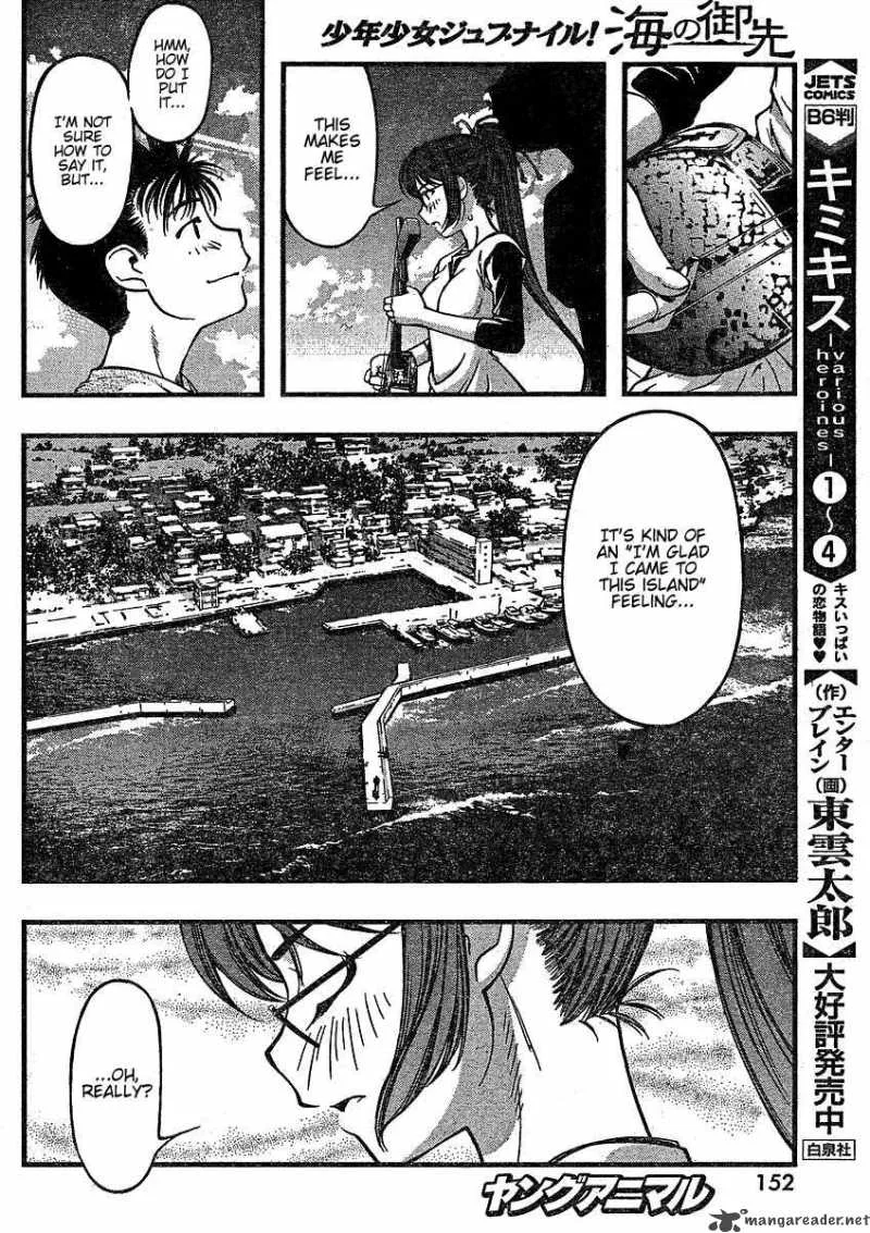 Umi No Misaki Chapter 38 page 8