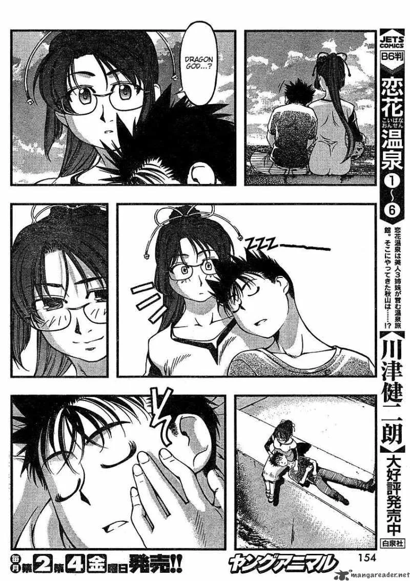 Umi No Misaki Chapter 38 page 10