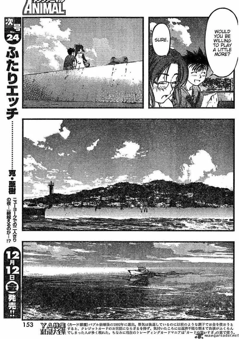 Umi No Misaki Chapter 38 page 9