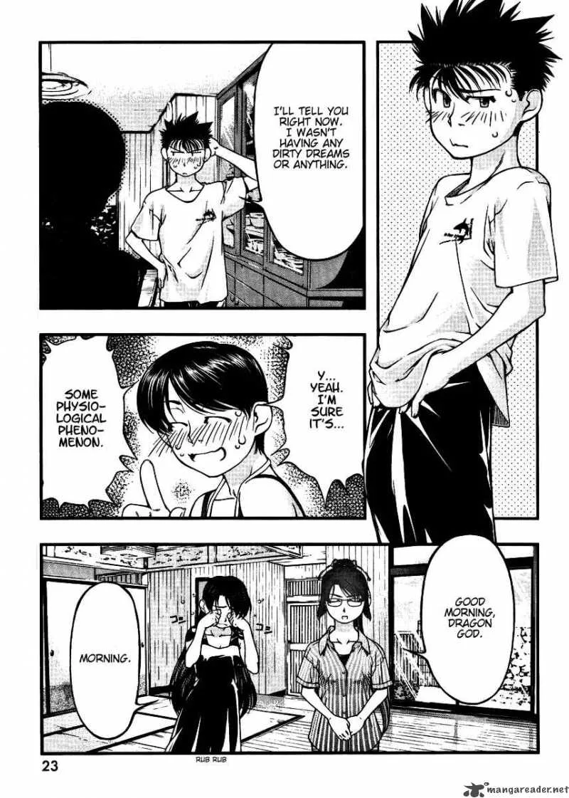 Umi No Misaki Chapter 39 page 12