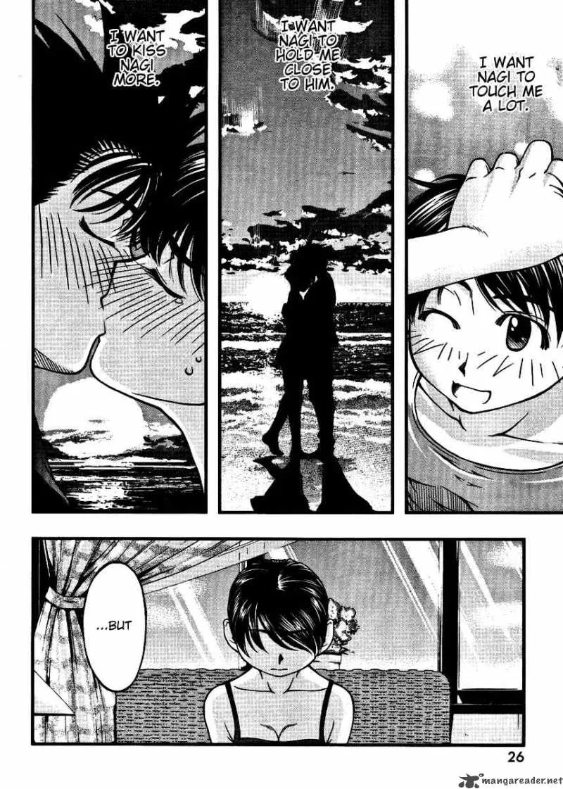 Umi No Misaki Chapter 39 page 15