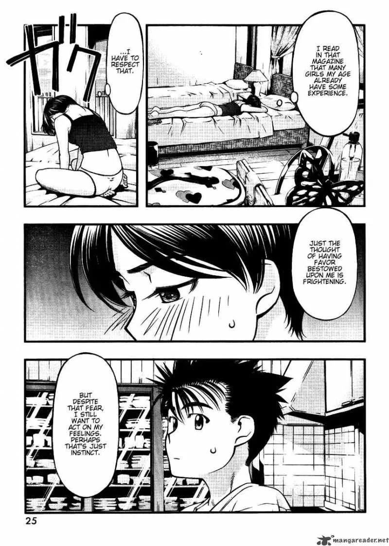 Umi No Misaki Chapter 39 page 14