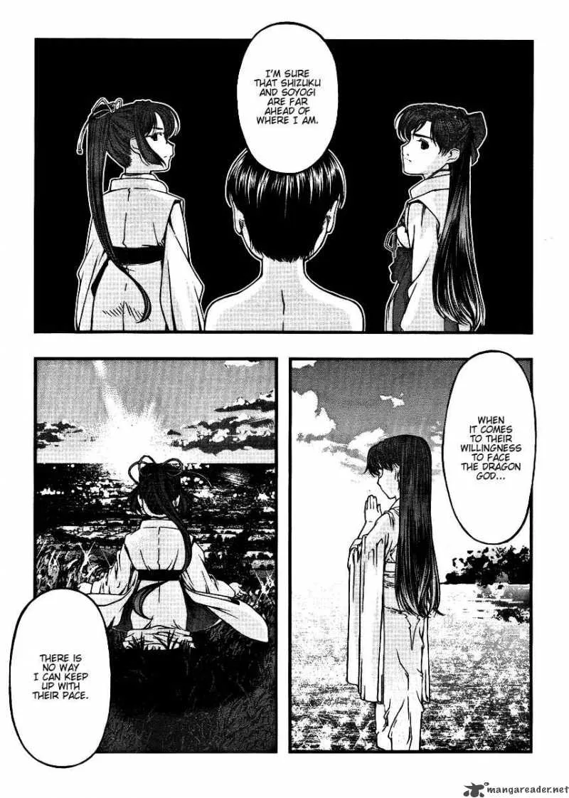 Umi No Misaki Chapter 39 page 16