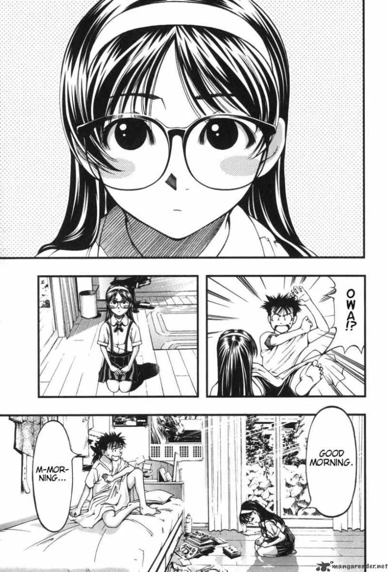 Umi No Misaki Chapter 4 page 3