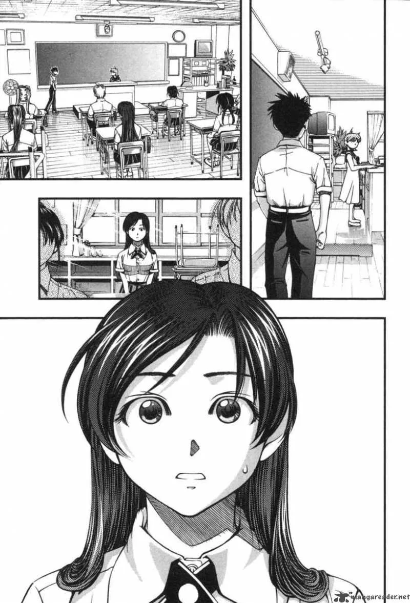 Umi No Misaki Chapter 4 page 14