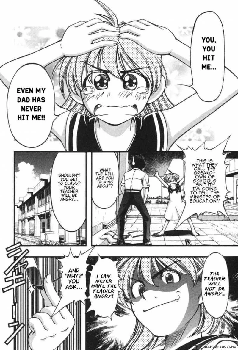Umi No Misaki Chapter 4 page 12