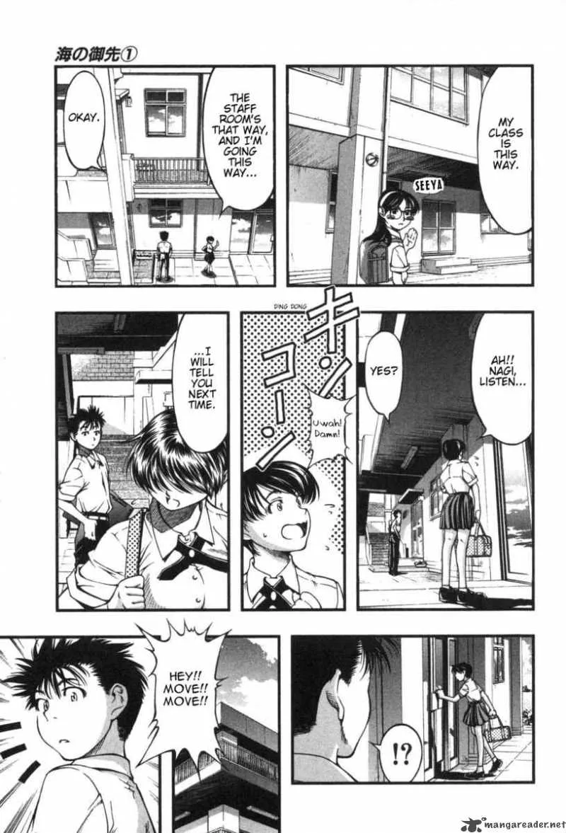 Umi No Misaki Chapter 4 page 9