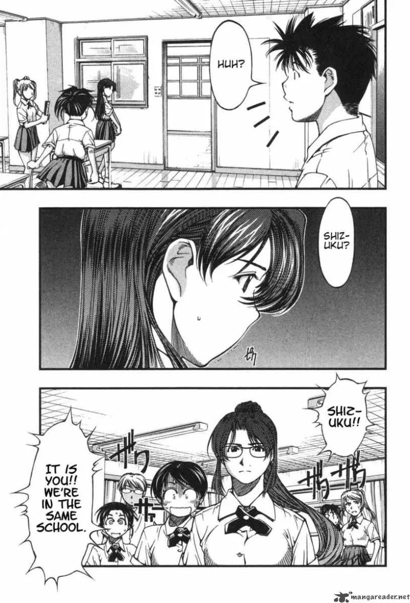 Umi No Misaki Chapter 4 page 16