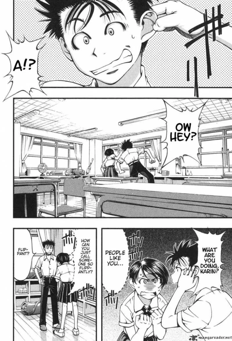 Umi No Misaki Chapter 4 page 17