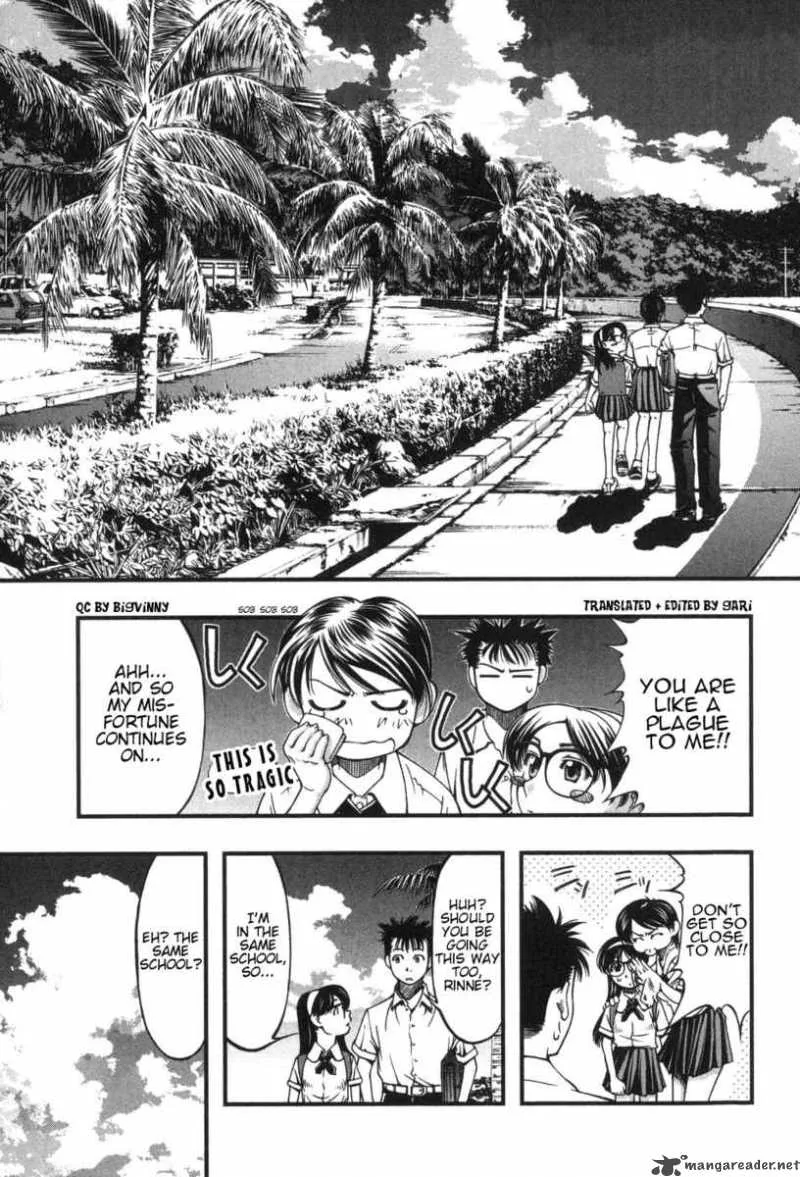 Umi No Misaki Chapter 4 page 7