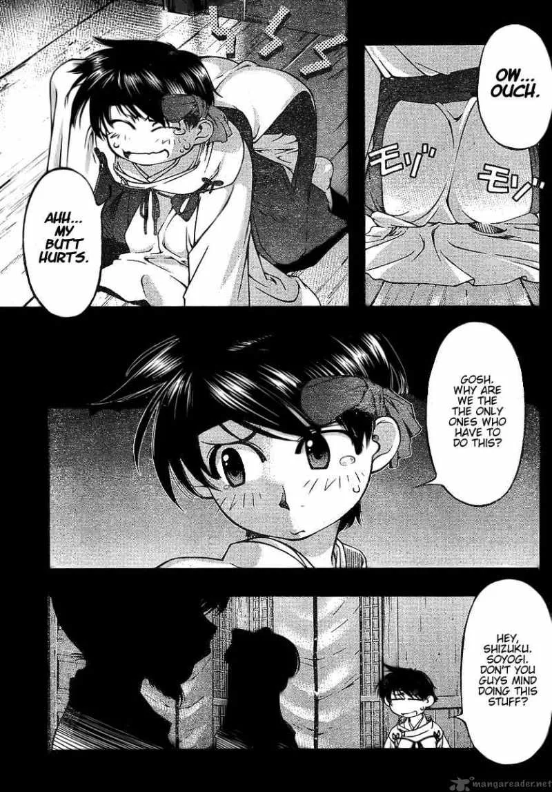 Umi No Misaki Chapter 40 page 7