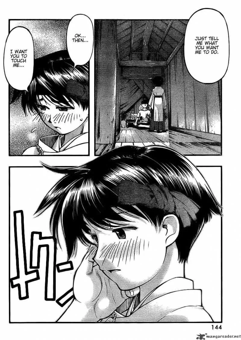 Umi No Misaki Chapter 41 page 16