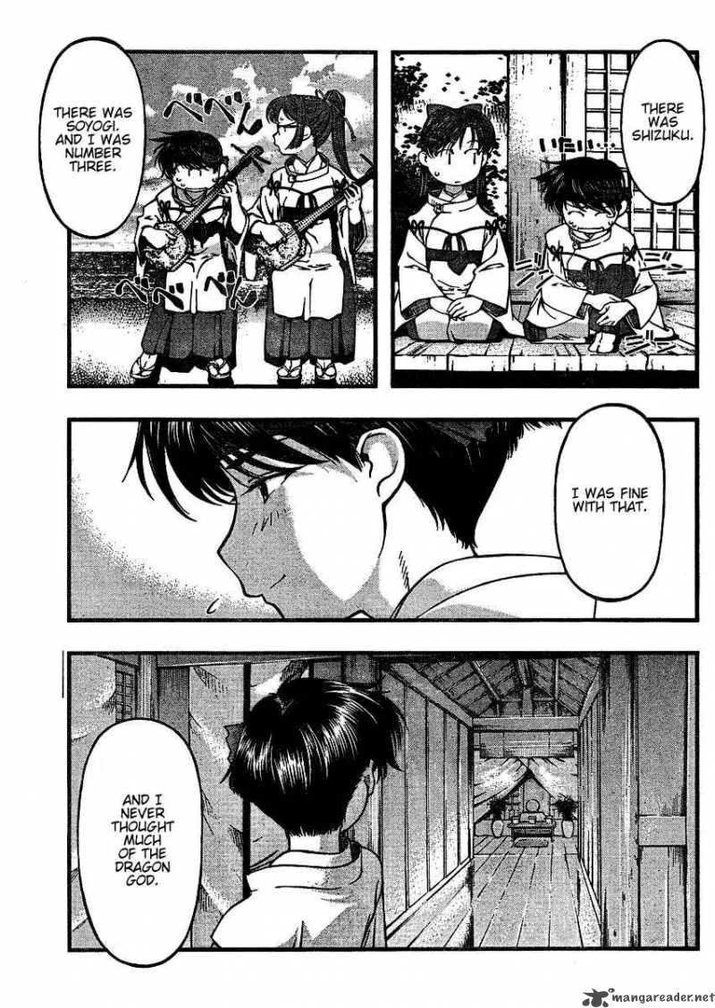 Umi No Misaki Chapter 41 page 3