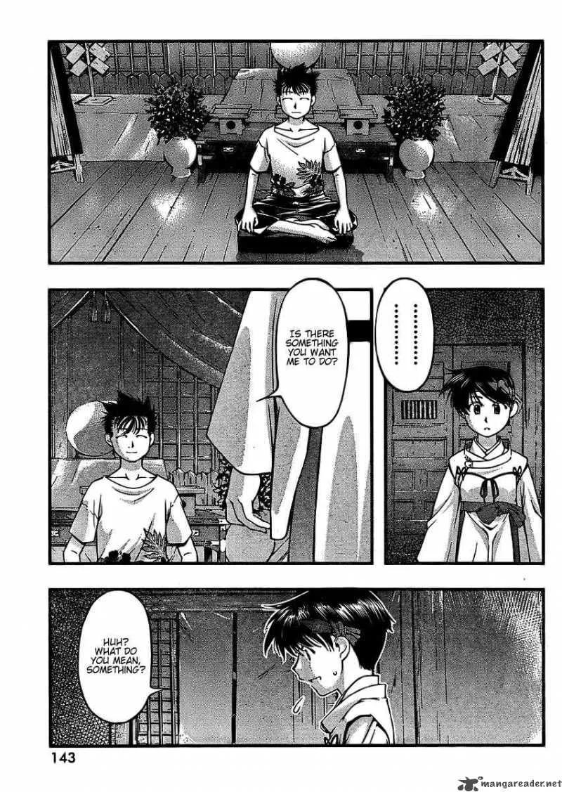 Umi No Misaki Chapter 41 page 15