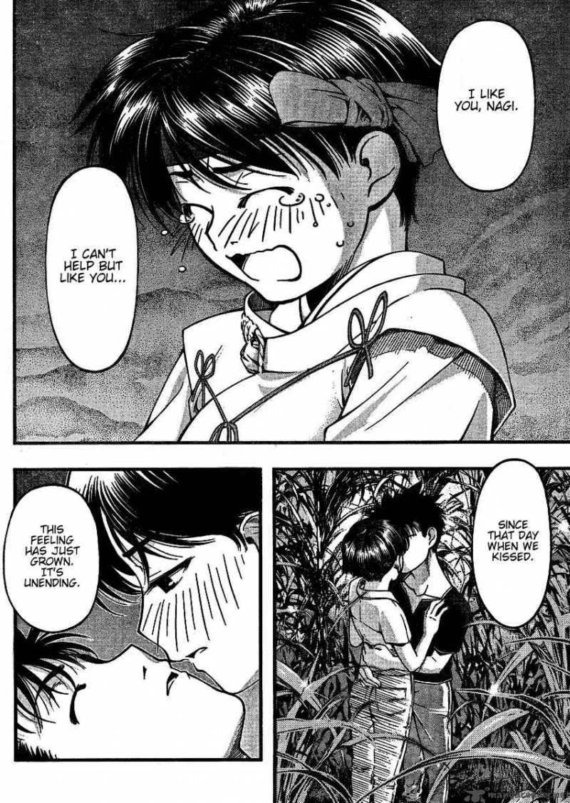 Umi No Misaki Chapter 41 page 6