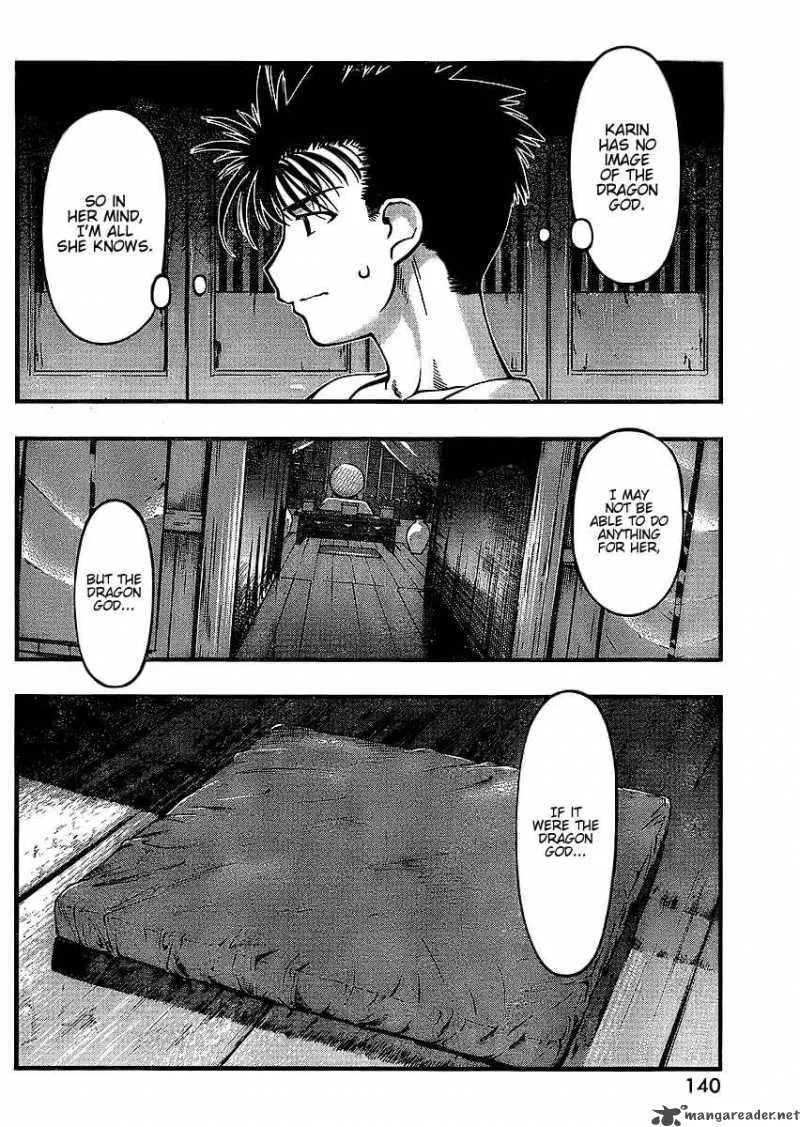 Umi No Misaki Chapter 41 page 12