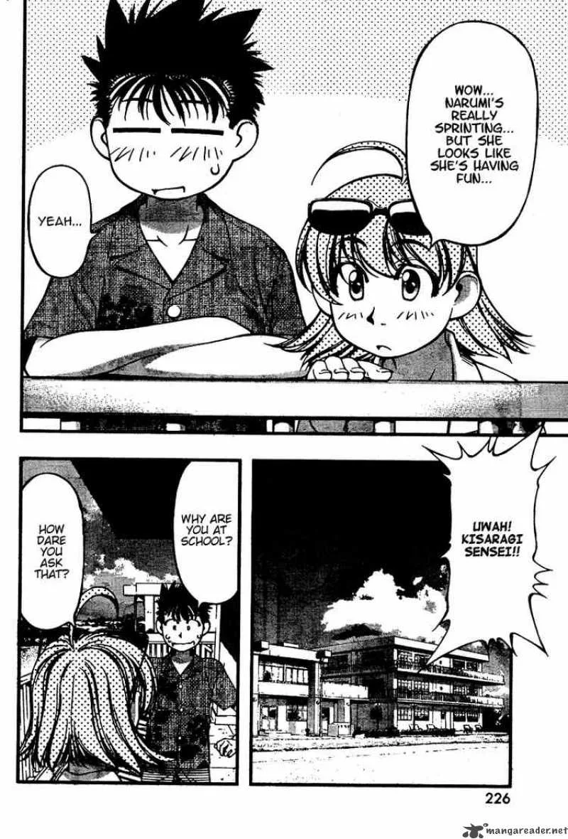 Umi No Misaki Chapter 42 page 14