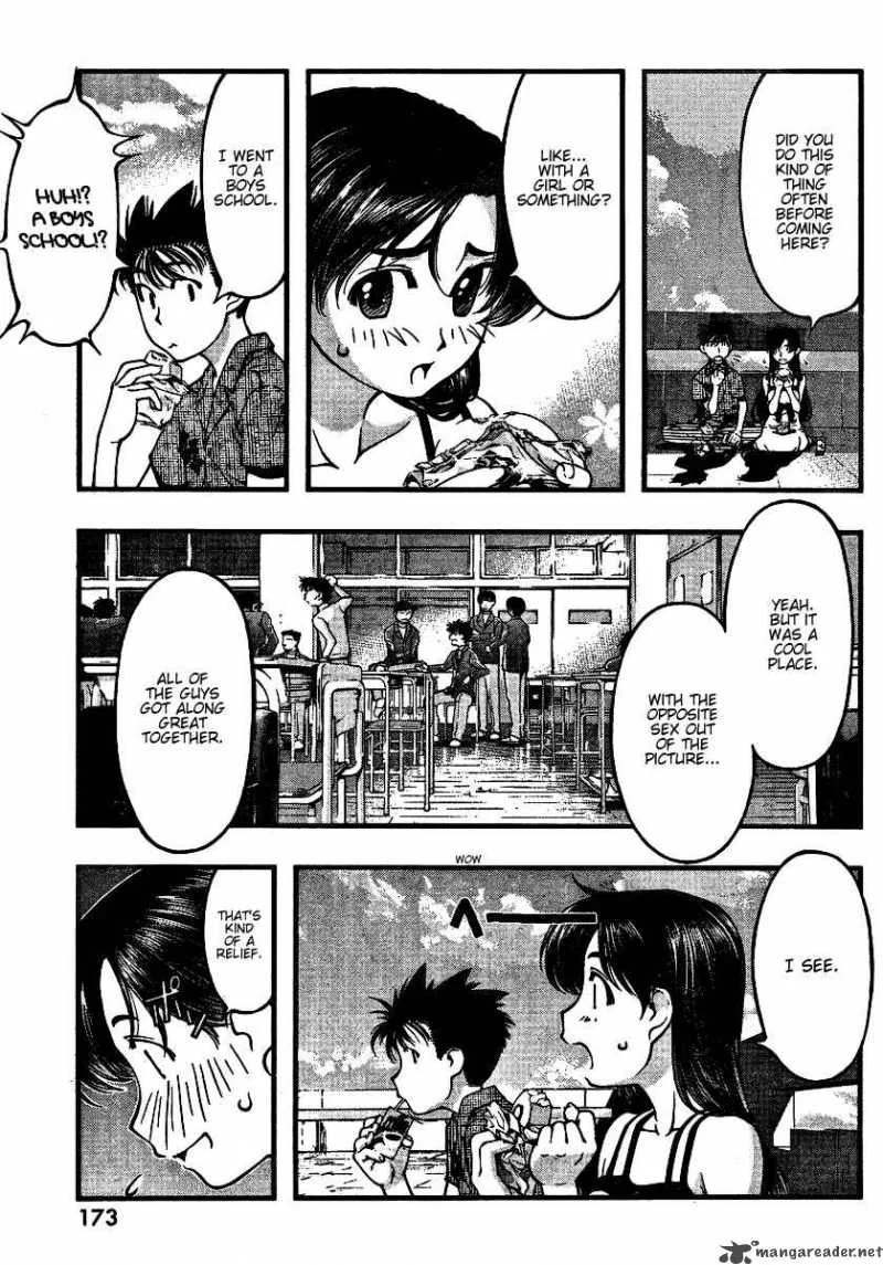Umi No Misaki Chapter 43 page 5
