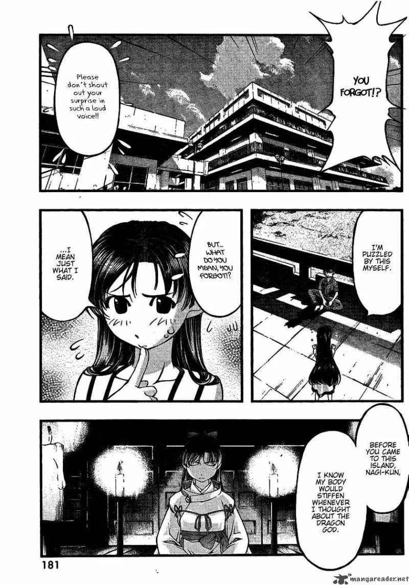Umi No Misaki Chapter 43 page 13