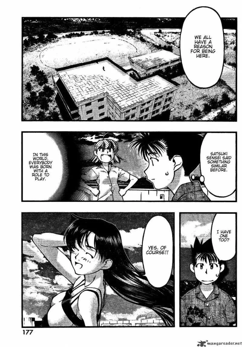 Umi No Misaki Chapter 43 page 9