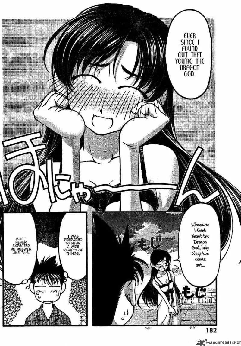 Umi No Misaki Chapter 43 page 14