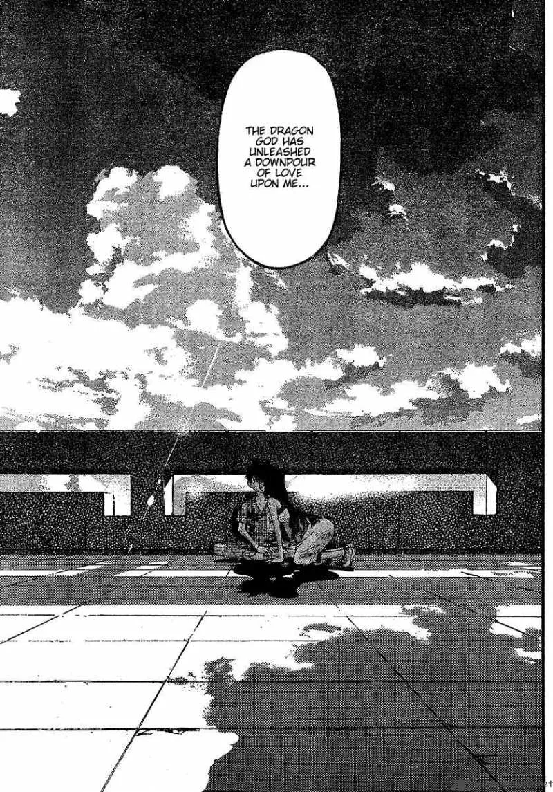 Umi No Misaki Chapter 43 page 19