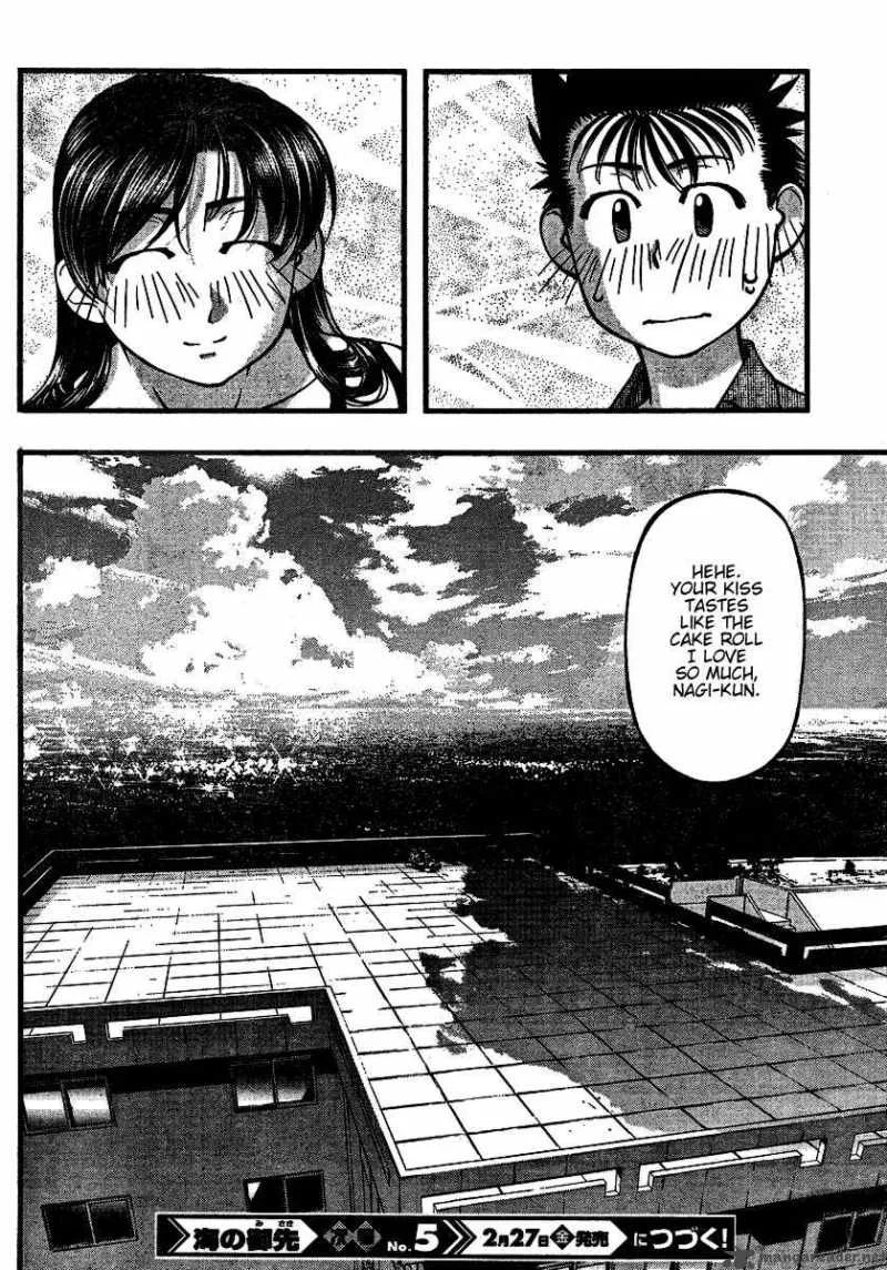 Umi No Misaki Chapter 43 page 20