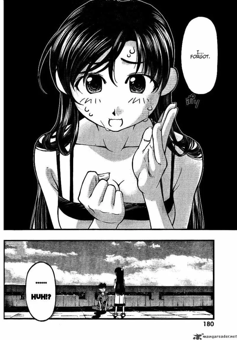 Umi No Misaki Chapter 43 page 12