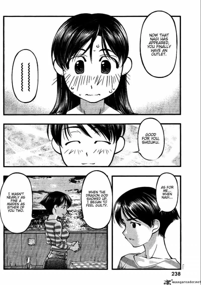 Umi No Misaki Chapter 44 page 12