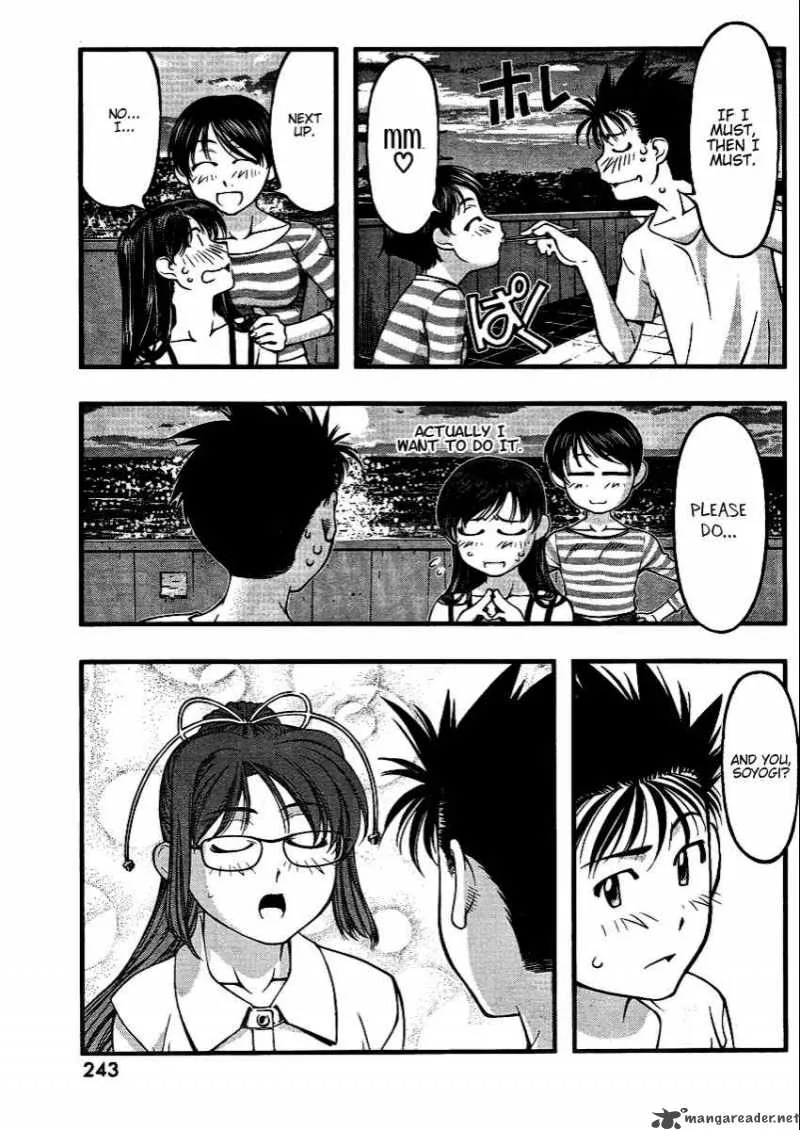 Umi No Misaki Chapter 44 page 17