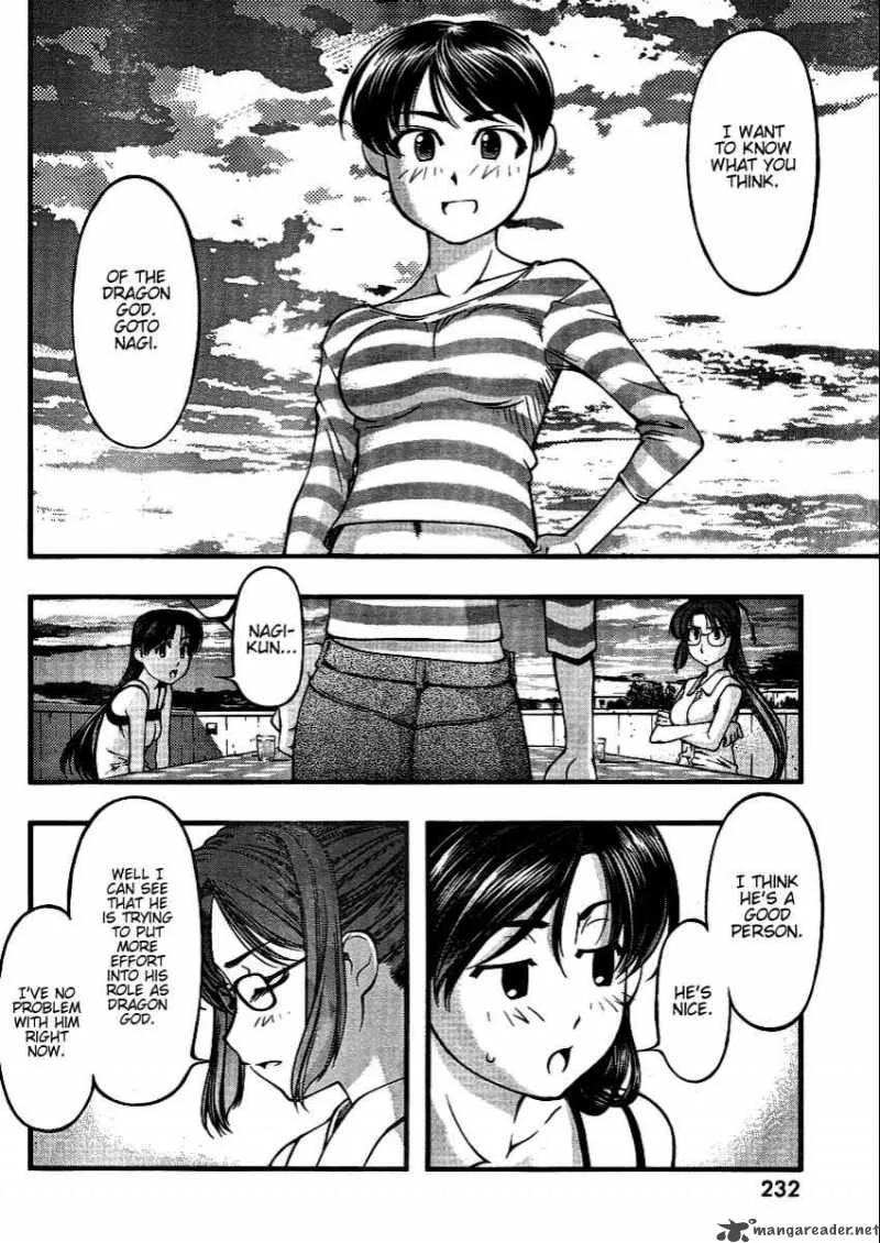 Umi No Misaki Chapter 44 page 6