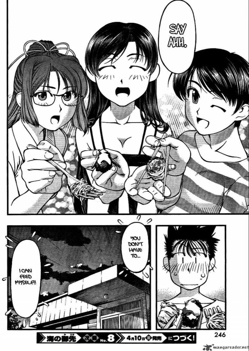 Umi No Misaki Chapter 44 page 20