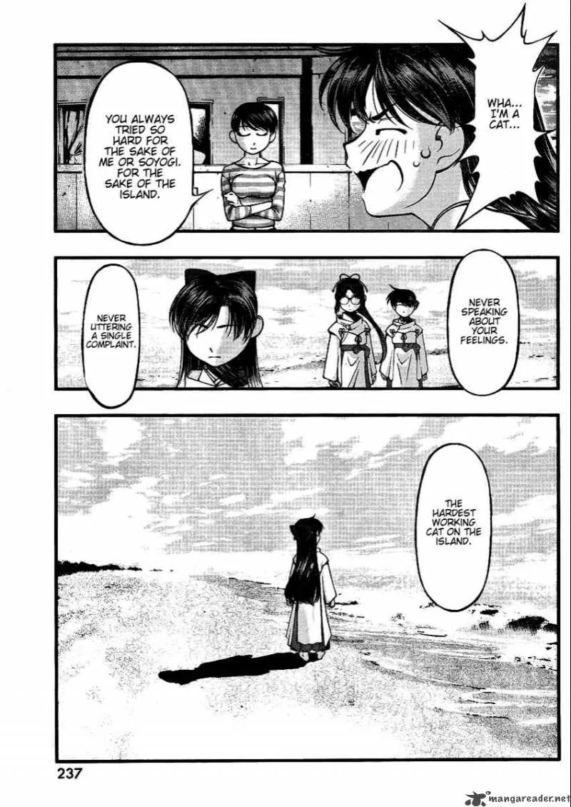 Umi No Misaki Chapter 44 page 11