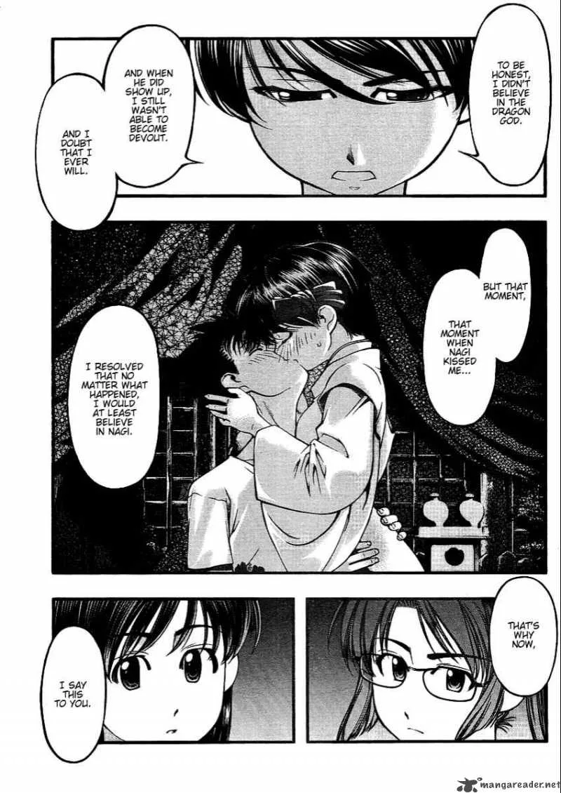 Umi No Misaki Chapter 44 page 13