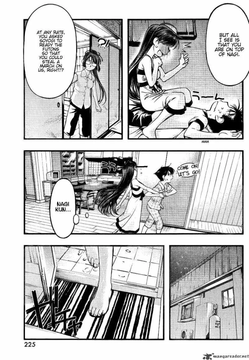 Umi No Misaki Chapter 45 page 15