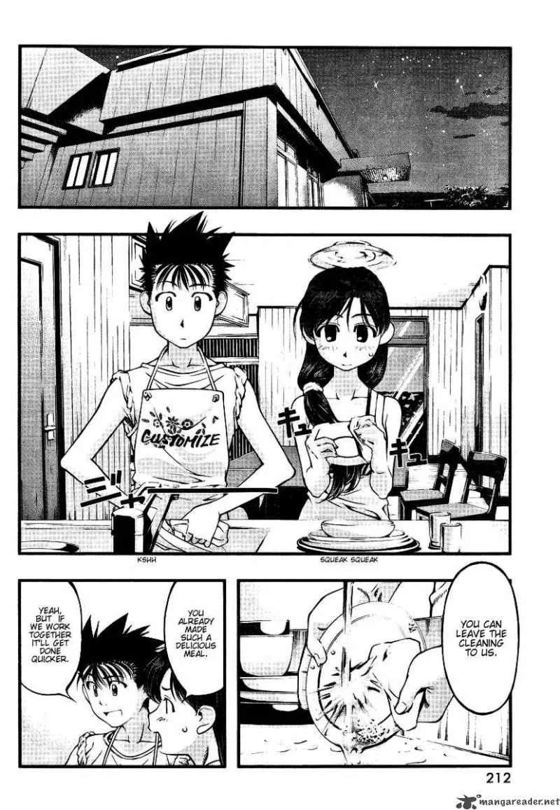 Umi No Misaki Chapter 45 page 2